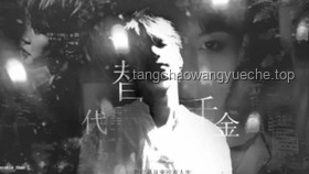 又見馬茹子：記憶中的野味與現(xiàn)代生活的邂逅