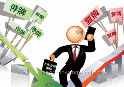 上市公司重大資產(chǎn)重組新規(guī)落地：市場(chǎng)迎來(lái)新變革