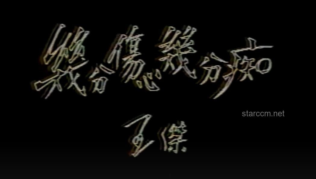 陳楚生《將進酒》演繹：一曲暢快的音樂盛宴，聽爽了你的心