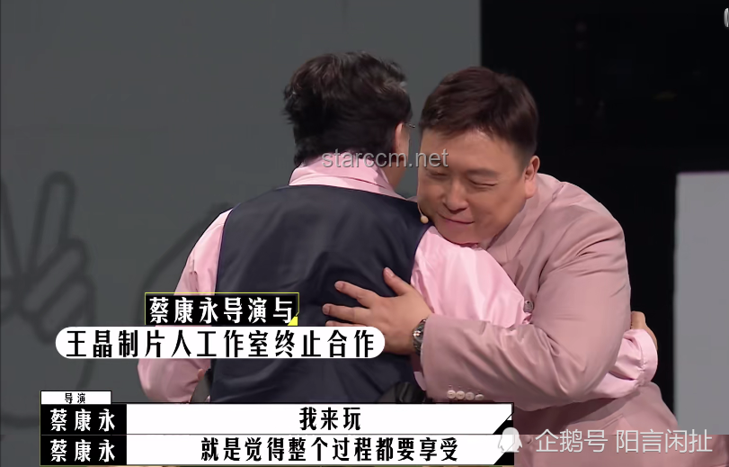 徐藝真：導(dǎo)演求求你別說了——影視圈幕后真相與溝通技巧