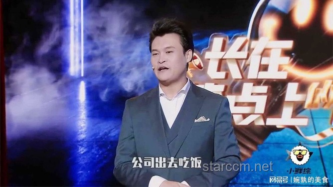 徐藝真：導(dǎo)演求求你別說了——影視圈幕后真相與溝通技巧