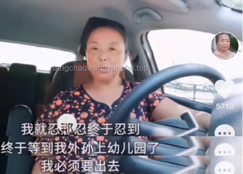 蘇敏阿姨：從平凡生活走上戛納紅毯的非凡之旅