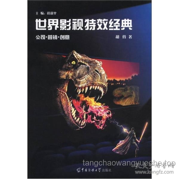 當(dāng)我用上對(duì)眼特效：解鎖趣味拍攝新世界的奇妙之旅