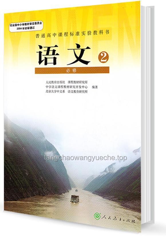 知不可乎驟得，托遺響于悲風(fēng)：人生路上的選擇與釋懷