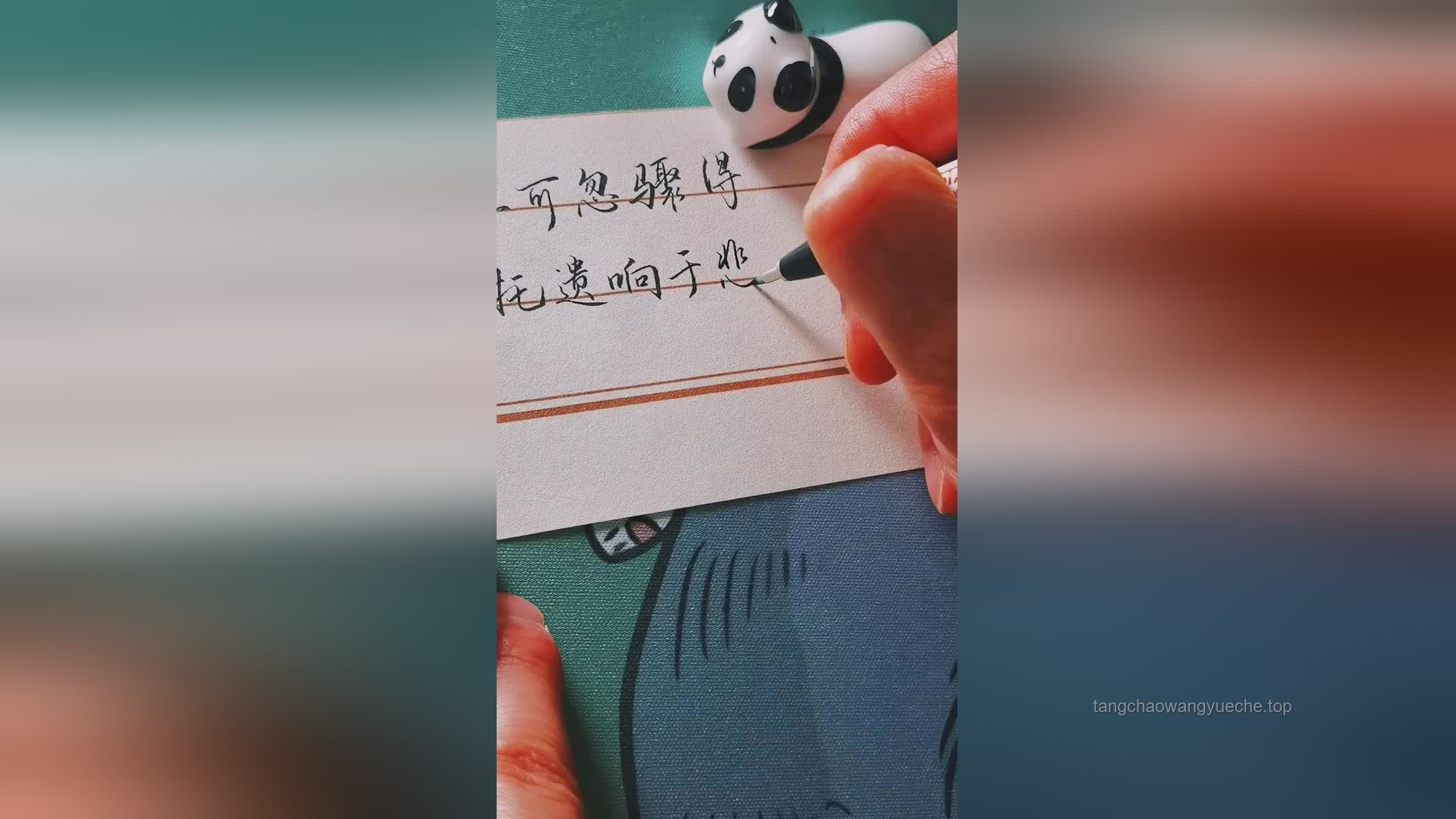 知不可乎驟得，托遺響于悲風(fēng)：人生路上的選擇與釋懷
