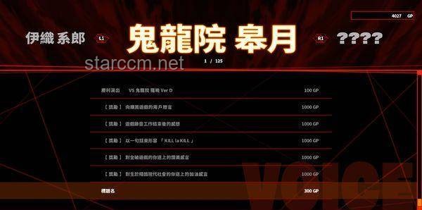 《異環(huán)》收容測(cè)試招募PV震撼發(fā)布：即刻開(kāi)始收容，你準(zhǔn)備好了嗎？