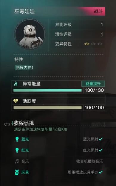《異環(huán)》收容測(cè)試招募PV震撼發(fā)布：即刻開(kāi)始收容，你準(zhǔn)備好了嗎？
