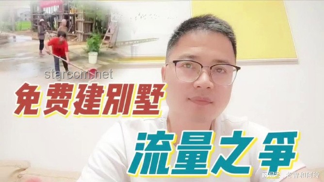 《小楊有約14#》深度解析：揭秘小潮院長父親背后的故事