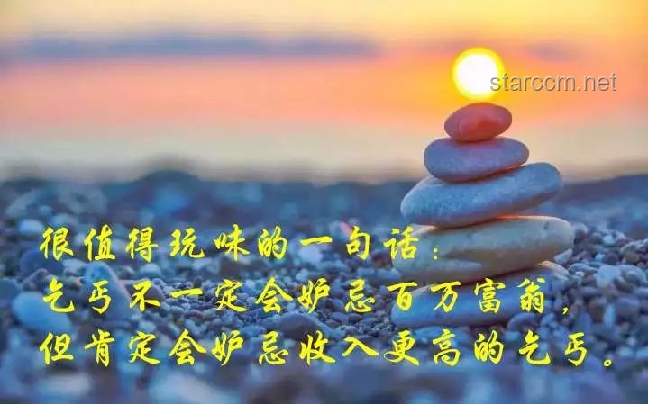 一個(gè)人如何越活越精神的秘訣探索