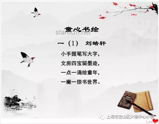 ???詩人握持???：靈感閃現(xiàn)的閃電瞬間與詩意創(chuàng)作探索