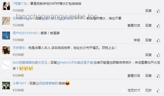 價(jià)格相差一倍，到手一摸一樣，拼〇飯真的能吃嗎？