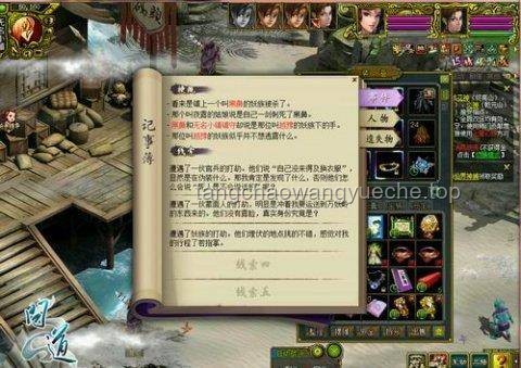 諸位道友，攜手拔劍，共斬十四境大妖——實(shí)戰(zhàn)策略與團(tuán)隊(duì)協(xié)作指南
