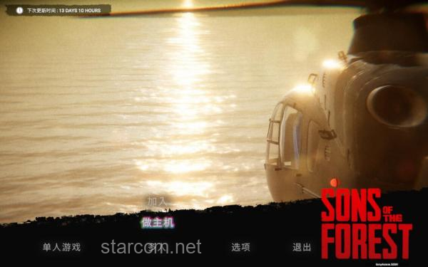 森林之子2號線通車盛典：探索綠色脈動的新動脈