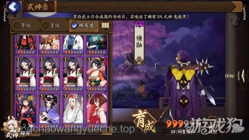 《陰陽師》版本劇情概念CG深度解析：日輪之城·邪馬臺篇·下篇，探索神秘篇章