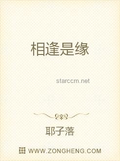 這就是緣分嗎？果然莫名其妙——揭秘那些不可思議的相遇瞬間