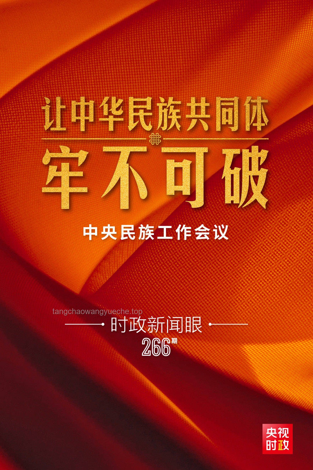 全隊大任，鐵一肩挑之！如何在團(tuán)隊中成為不可或缺的核心成員