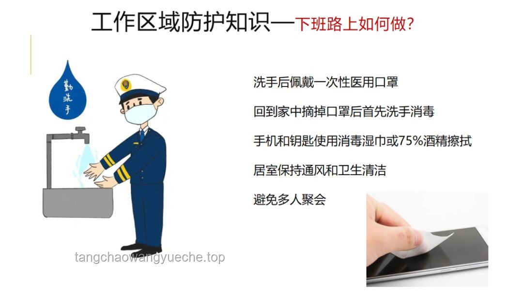 《你只準(zhǔn)備了一滴水，來(lái)了100億個(gè)領(lǐng)導(dǎo)》：應(yīng)對(duì)職場(chǎng)突發(fā)狀況的智慧策略