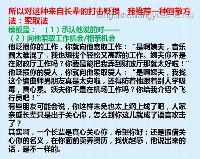 《你只準(zhǔn)備了一滴水，來(lái)了100億個(gè)領(lǐng)導(dǎo)》：應(yīng)對(duì)職場(chǎng)突發(fā)狀況的智慧策略