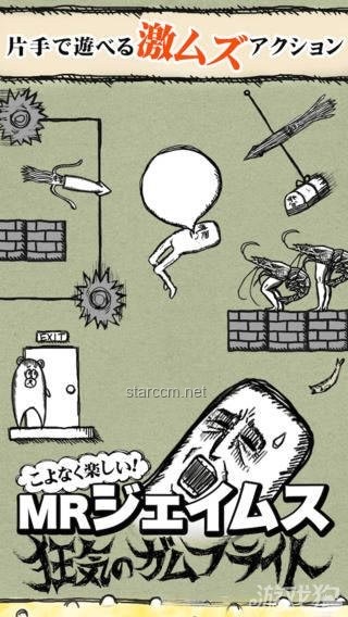 用口香糖擊殺敵人的注意事項：荒誕設(shè)想背后的趣味探討