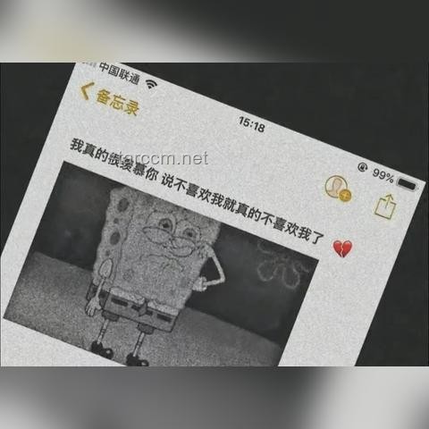 如果EMO歌曲有天花板，哪首是你心中的白月光？
