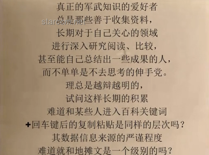 奧馬哈怪獸的懺悔錄——揭秘海恩·塞弗羅【少將頻道人物傳】