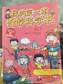 當(dāng)我用豆包克隆自己的聲音給朋友打電話，一場(chǎng)聲音技術(shù)的奇妙冒險(xiǎn)