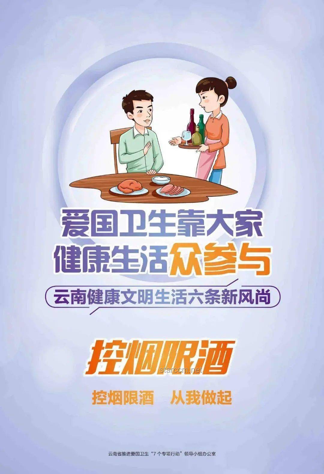 官方倡導(dǎo)：黨政機(jī)關(guān)如何帶頭踐行“過(guò)緊日子”的新風(fēng)尚