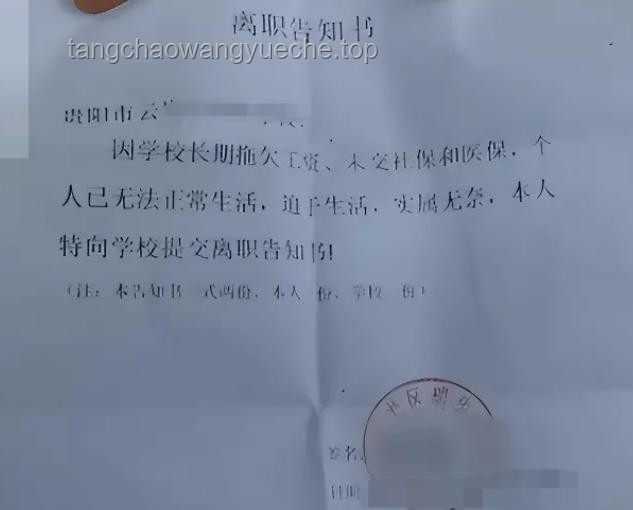 探秘3000年前：商王子的請假條背后的故事