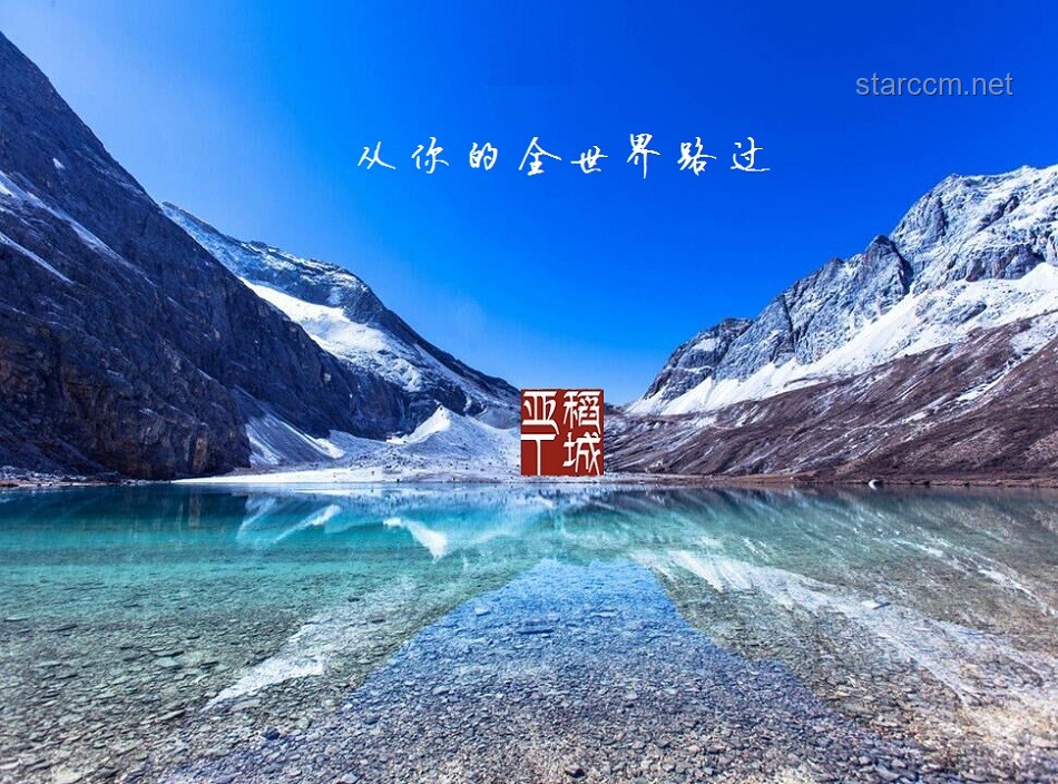 稻城亞丁景區(qū)高反悲劇：一女游客因高原反應(yīng)去世，如何安全旅行？