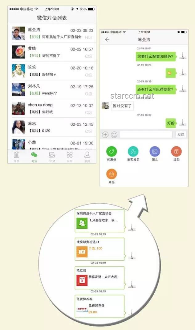 汽車4S店銷冠疑用個(gè)人碼收款后失蹤，消費(fèi)者如何應(yīng)對(duì)？