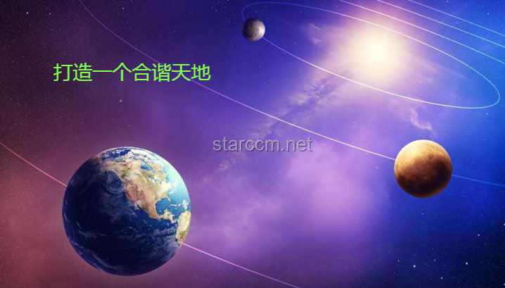 幾天前，一顆半噸重的鈦球擊中地球：科學(xué)解析與影響探討