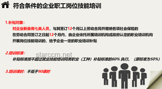 “譚木匠”企業(yè)責任典范：940名員工中341人為殘疾人的包容性就業(yè)實踐