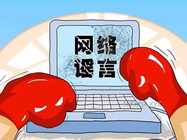 2人因散布關(guān)于劉國梁不實信息被嚴懲：網(wǎng)絡(luò)謠言的危害與應(yīng)對策略