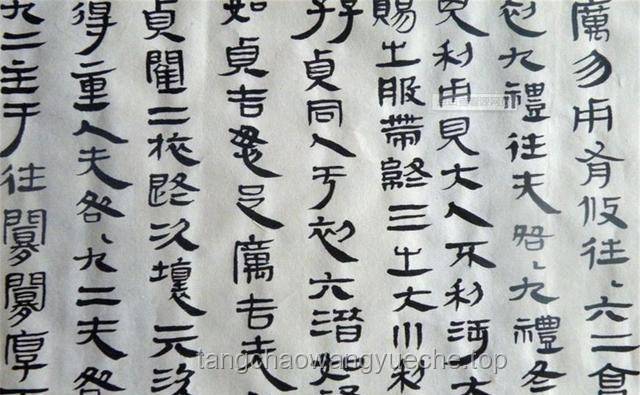 國寶歸來：美國返還帛書順利抵達北京，文化傳承新篇章