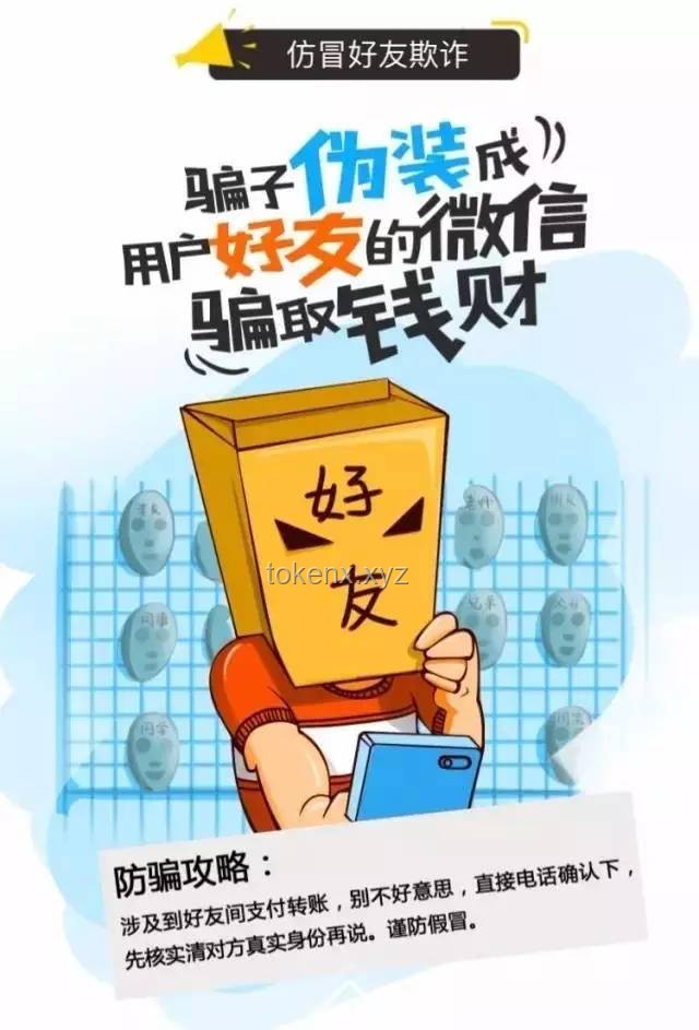 4S店銷冠私用收款碼卷款潛逃，消費(fèi)者如何防騙維權(quán)？