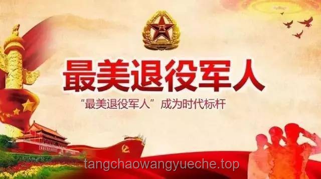 美退役軍官不當(dāng)言論激起臺(tái)灣民眾強(qiáng)烈反感