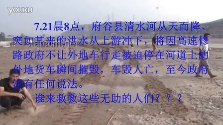 當權(quán)力以正義之名壟斷資源分配時，貧窮就會披著道德外衣降臨：揭示不平等背后的真相