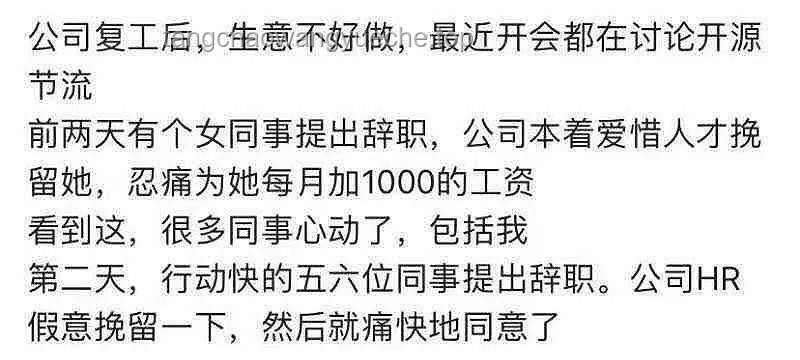 笑的肚子疼，這是人際交往中的放大招嗎？解鎖歡樂影響力的秘密