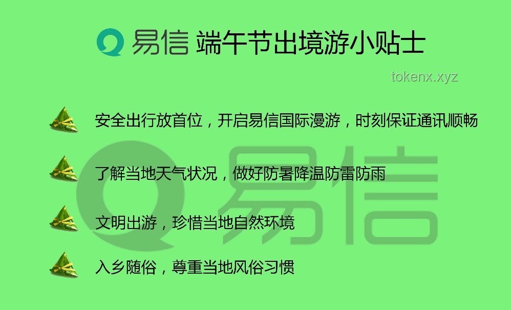 考研光榮榜：筆耕不輟，研路終成——物信學(xué)院2025屆畢業(yè)生考研榮耀揭曉
