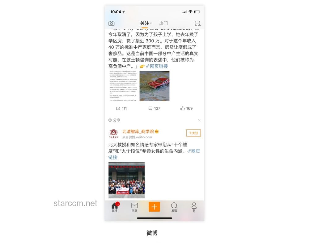 為何要選擇“關(guān)網(wǎng)站？”背后的深思熟慮