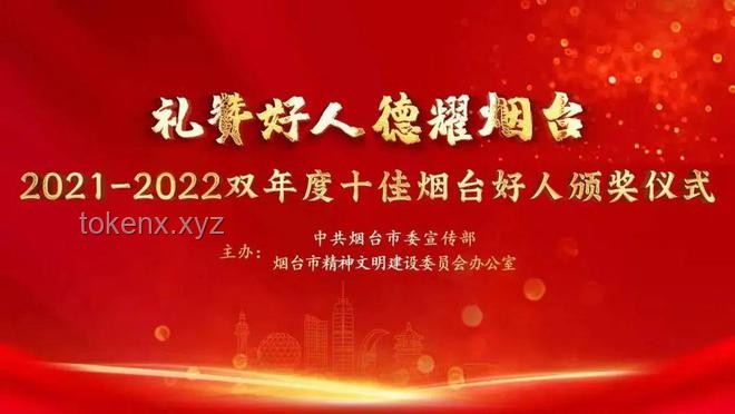 考研光榮榜：筆耕不輟，研路終成——物信學(xué)院2025屆畢業(yè)生考研榮耀揭曉