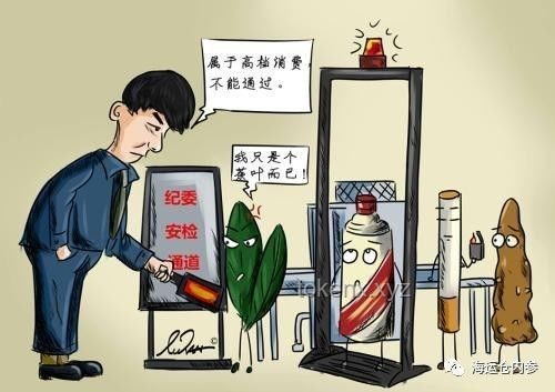工作餐新規(guī)：高檔菜肴與香煙成過去式，健康節(jié)約新風尚