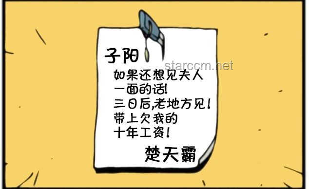 11.3萬(wàn)工資僅給3千，老板遭法官怒斥：勞動(dòng)者權(quán)益何在？
