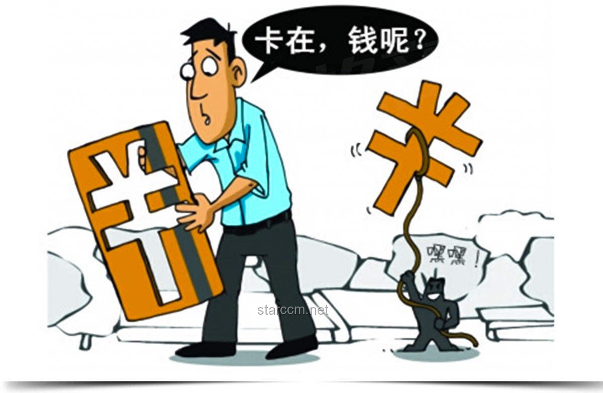 11.3萬(wàn)工資僅給3千，老板遭法官怒斥：勞動(dòng)者權(quán)益何在？