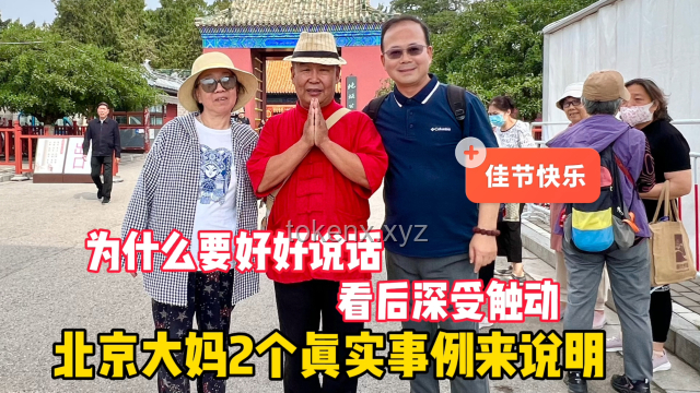 海地大媽用餡餅毒殺40名黑幫成員：一場震撼人心的真實事件