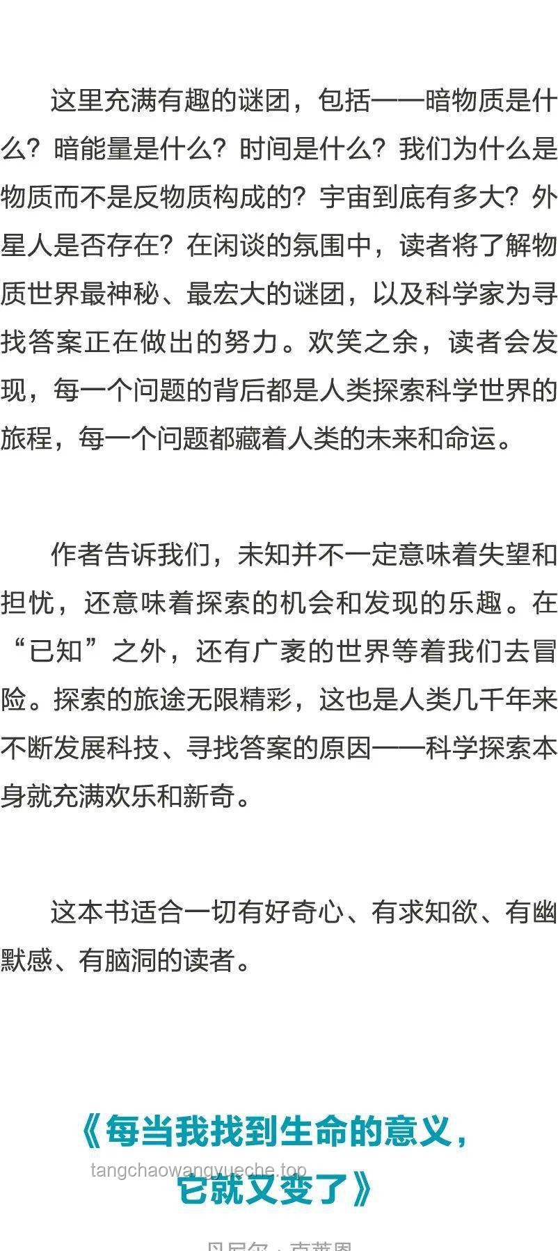 母子錯過航班大鬧機(jī)場，聲稱耽誤考公：一場關(guān)于情緒管理與規(guī)劃的警示