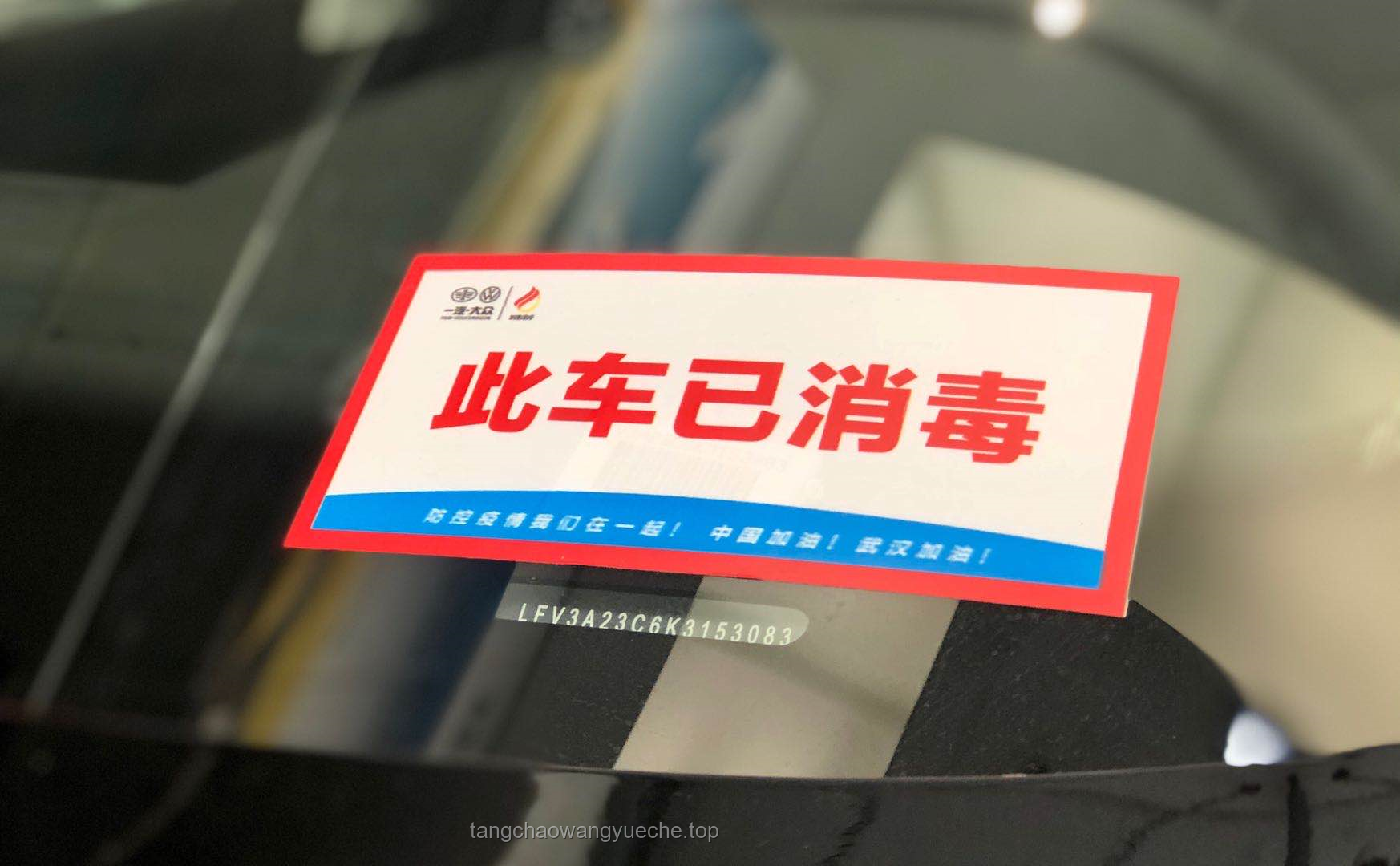 汽車4S店銷冠疑用個(gè)人碼收款跑路：消費(fèi)者如何防范與維權(quán)？
