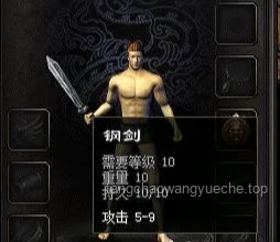 藏海傳男主天崩開局：逆境中崛起的不朽傳奇