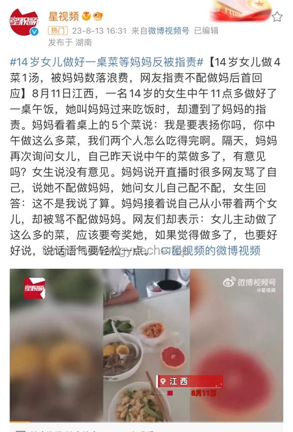 與其內(nèi)耗自己，不如責備朋友：一種更健康的社交心態(tài)調(diào)整策略