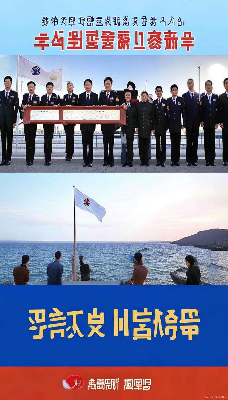 韓國給中國海警發(fā)來感謝信：中韓海上合作新篇章